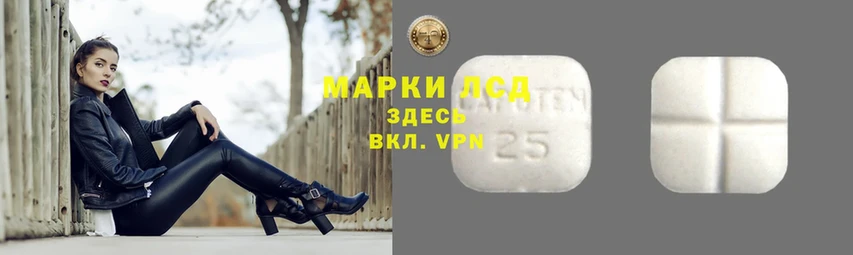 OMG ссылка  хочу наркоту  Кстово  Лсд 25 экстази ecstasy 